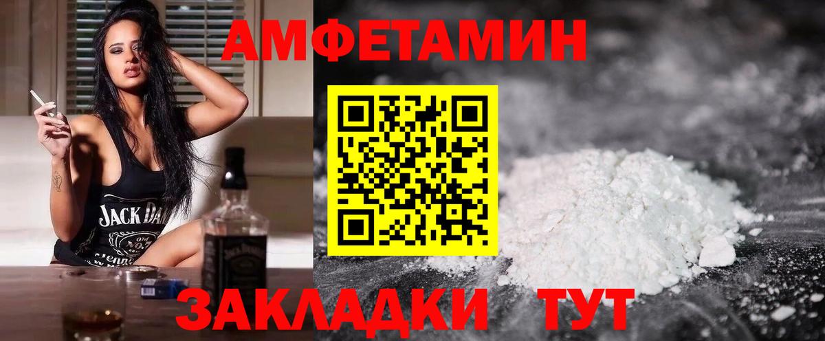 БУТИРАТ Набережные Челны