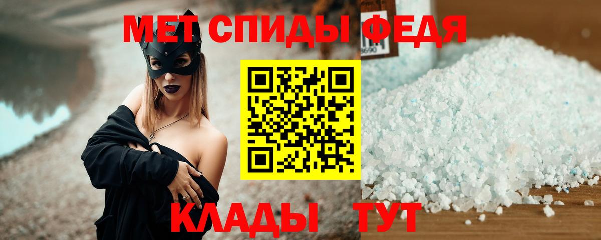 Амфетамин 97% Набережные Челны