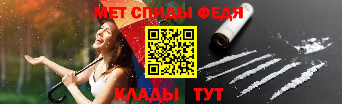 Набережные Челны  АМФ Premium  Амфетамин  KRAKEN ТОР  Вход с VPN 