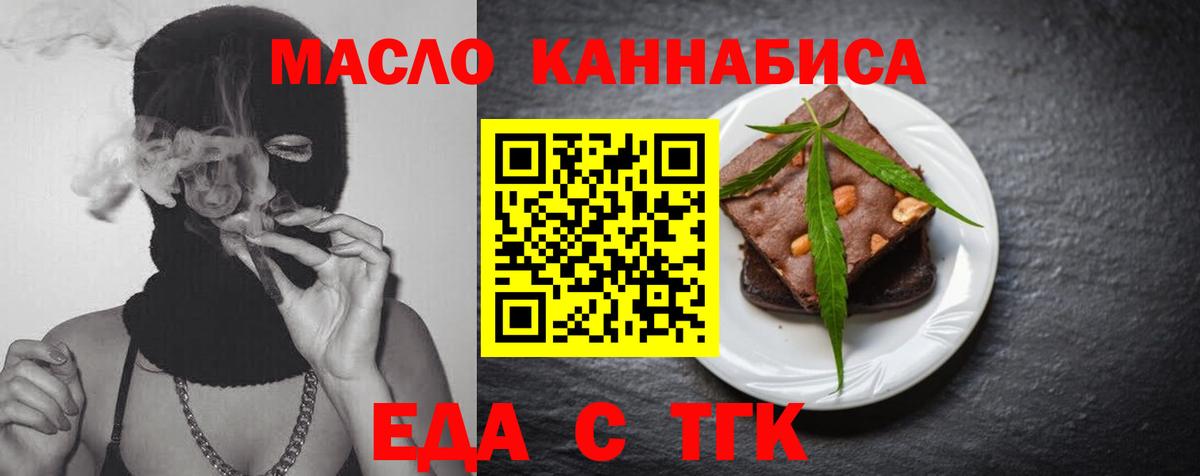 Набережные Челны  Гашиш  Меф МЯУ МЯУ   COCAIN  Вход с VPN  МАРИХУАНА  Мефедрон  МЕТАМФЕТАМИН 