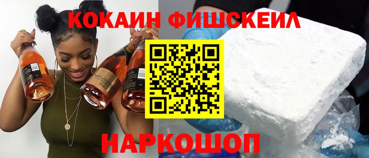 Кокаин 98%  Вход с VPN  Набережные Челны  Cocaine Перу 