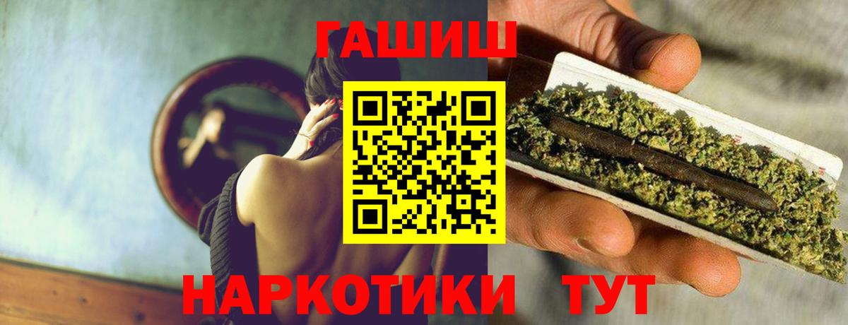 Гашиш Ice-O-Lator  Гашиш гашик  Вход с VPN  ГАШИШ  Набережные Челны 