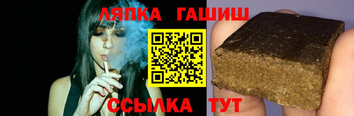 Гашиш VHQ Набережные Челны