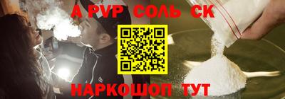 наркотики Волгодонск
