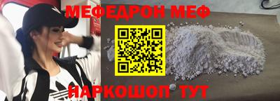 наркотики Волгодонск