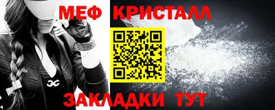 наркотики Волгодонск