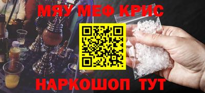 ПСИЛОЦИБИНОВЫЕ ГРИБЫ Волжск