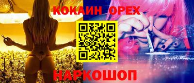 мет Волжский