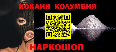 ПСИЛОЦИБИНОВЫЕ ГРИБЫ Волжск