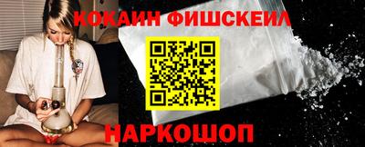 наркотики Волгодонск