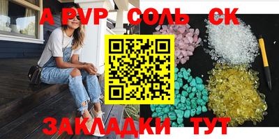 наркотики Волгодонск