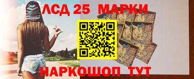 наркотики Волгодонск