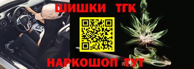 мет Волжский