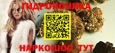 ПСИЛОЦИБИНОВЫЕ ГРИБЫ Волжск