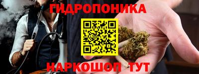 наркотики Волгодонск