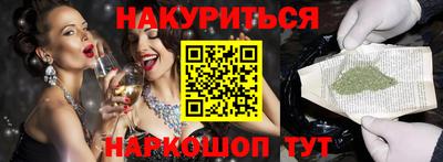 мет Волжский