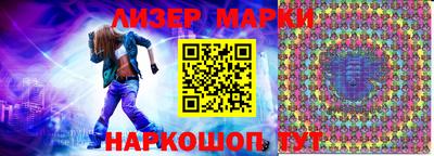 мет Волжский