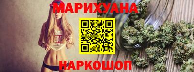 наркотики Волгодонск