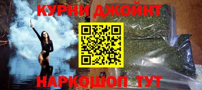 ПСИЛОЦИБИНОВЫЕ ГРИБЫ Волжск