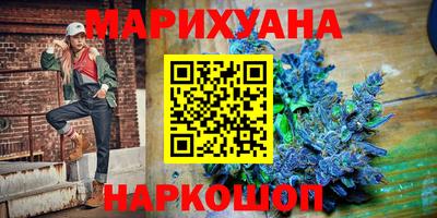 наркотики Волгодонск