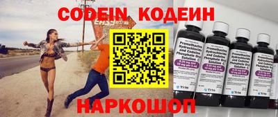 наркотики Волгодонск