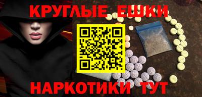 ПСИЛОЦИБИНОВЫЕ ГРИБЫ Волжск