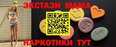 наркотики Волгодонск