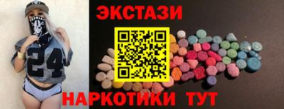 ПСИЛОЦИБИНОВЫЕ ГРИБЫ Волжск