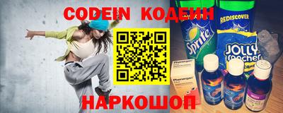 ПСИЛОЦИБИНОВЫЕ ГРИБЫ Волжск