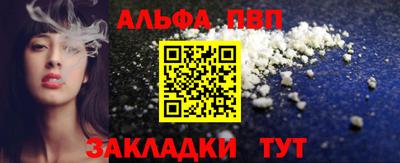 ПСИЛОЦИБИНОВЫЕ ГРИБЫ Волжск