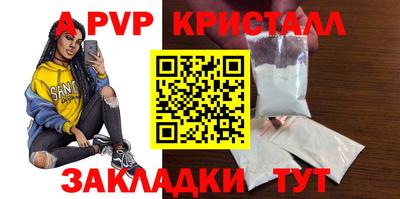 мет Волжский