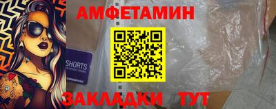 мет Волжский