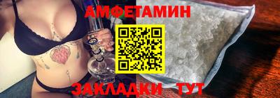 ПСИЛОЦИБИНОВЫЕ ГРИБЫ Волжск