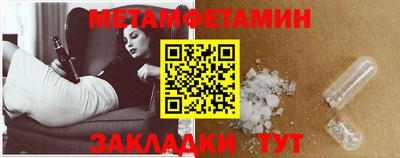 наркотики Волгодонск