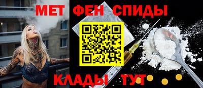 наркотики Волгодонск