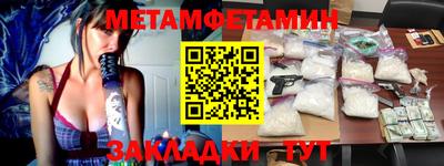 ПСИЛОЦИБИНОВЫЕ ГРИБЫ Волжск