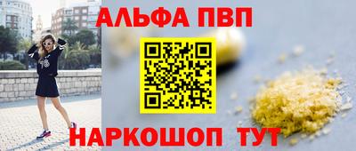 мет Волжский