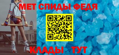мет Волжский