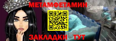 наркотики Волгодонск