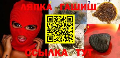 наркотики Волгодонск