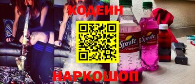 наркотики Волгодонск
