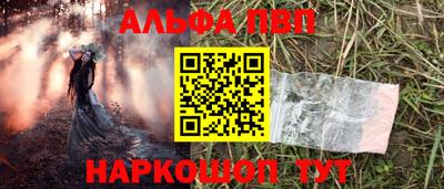 ПСИЛОЦИБИНОВЫЕ ГРИБЫ Волжск