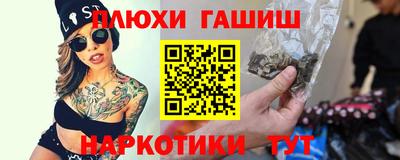 ПСИЛОЦИБИНОВЫЕ ГРИБЫ Волжск