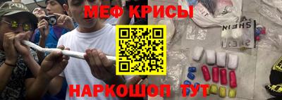 мет Волжский