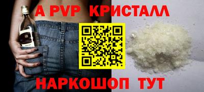 наркотики Волгодонск