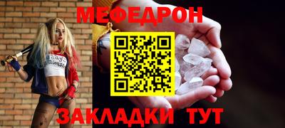 мет Волжский