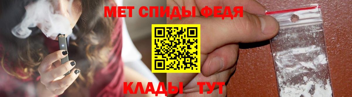Набережные Челны  МЕТАМФЕТАМИН мет  Вход с VPN  МЕТАМФЕТАМИН мет 