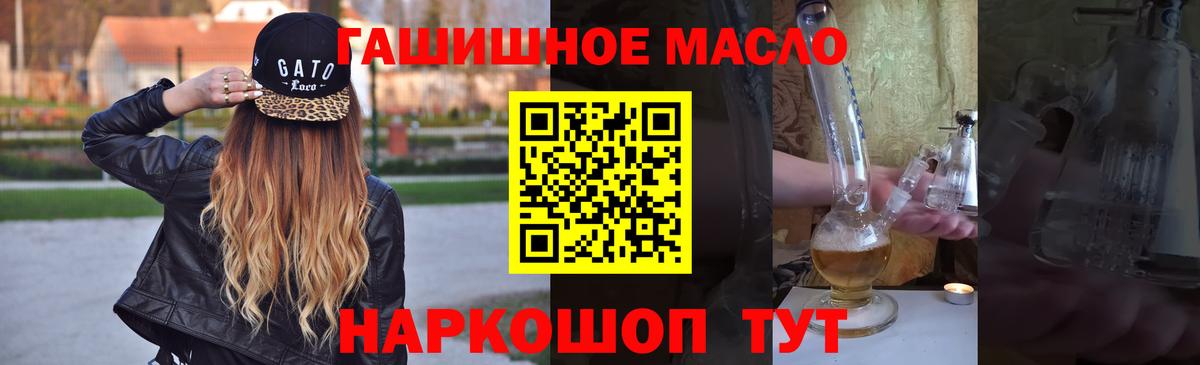 ТГК вейп  Вход с VPN  Дистиллят ТГК Wax  Набережные Челны 