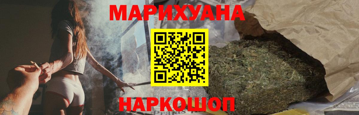 Бошки марихуана сатива Набережные Челны